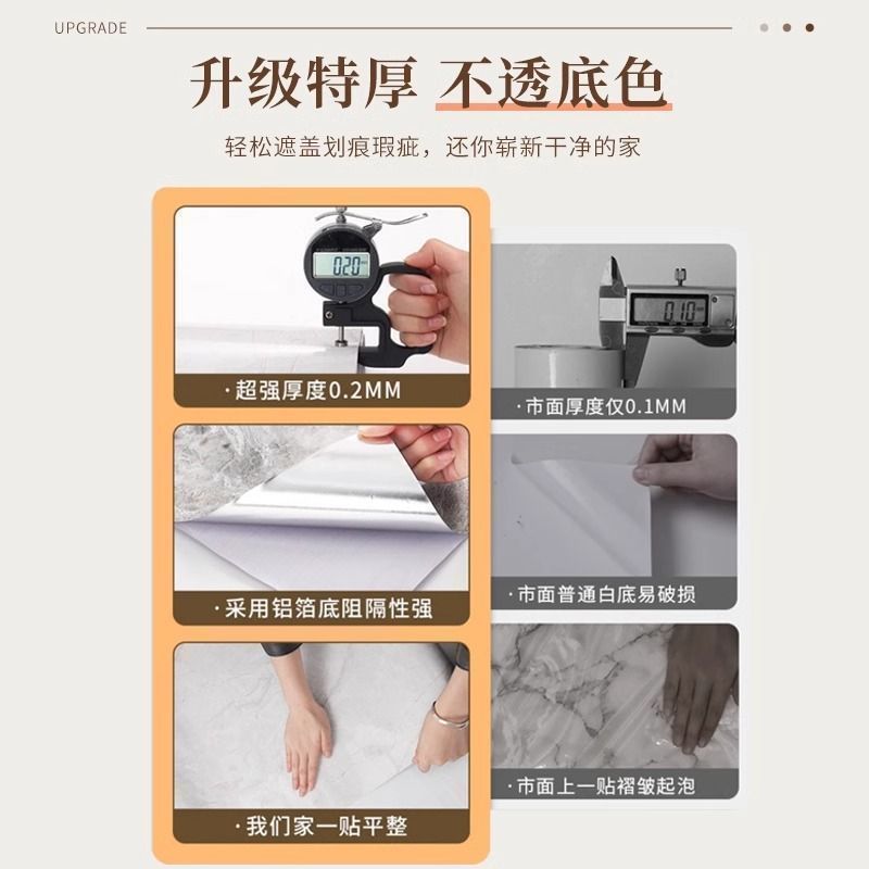 特厚窗台板自粘大理石窗台贴纸防水防晒飘窗台面翻新包边防护垫子|undefined