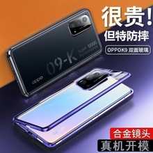 OPPO k9ֻ˫沣K9ͷȫˤˤ