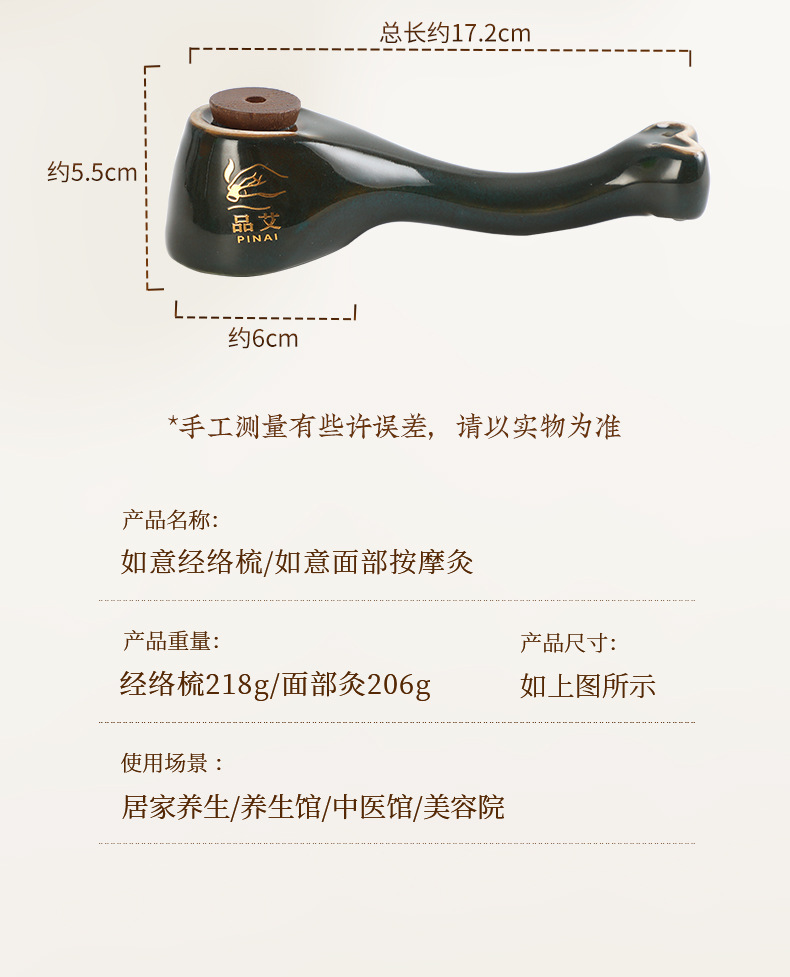 Ceramic Moxibustion Head Therapy Comb Ruyi Tao Hua Jiu Set with 20 Moxa Sticks and Essential Oil for Scalp Meridian Care in use