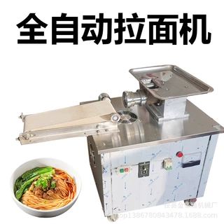 全自动裤带面机商用不锈钢自动刀削面机仿手工快速扯面机