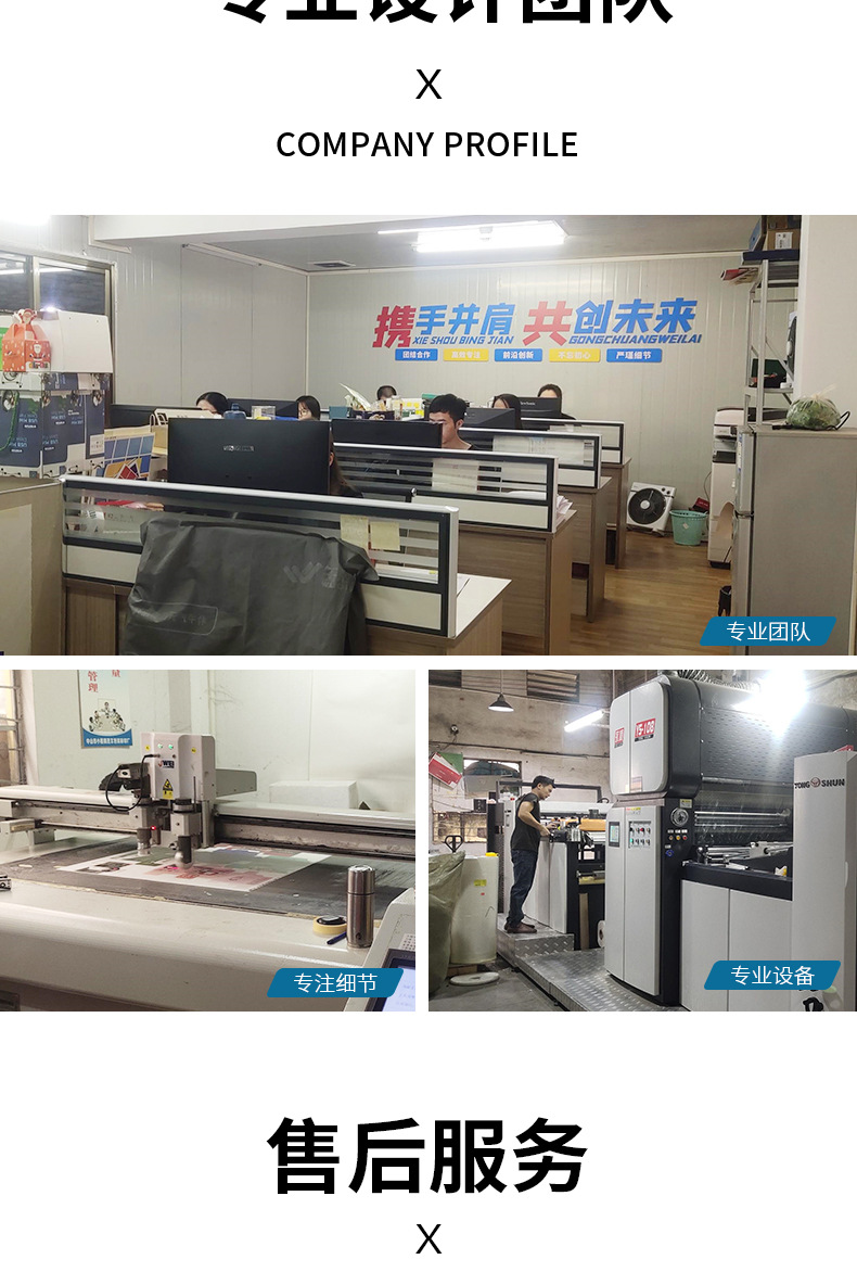 详情页_14.jpg