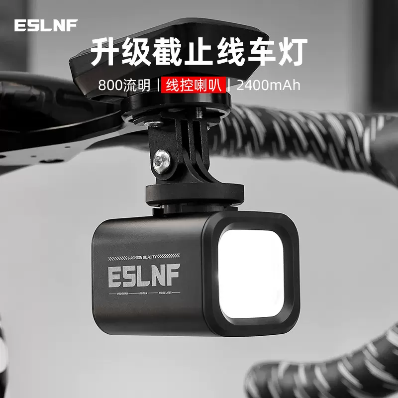 自行车灯铝合金前灯夜间照明充电喇叭灯山地公路车夜骑灯骑行装备