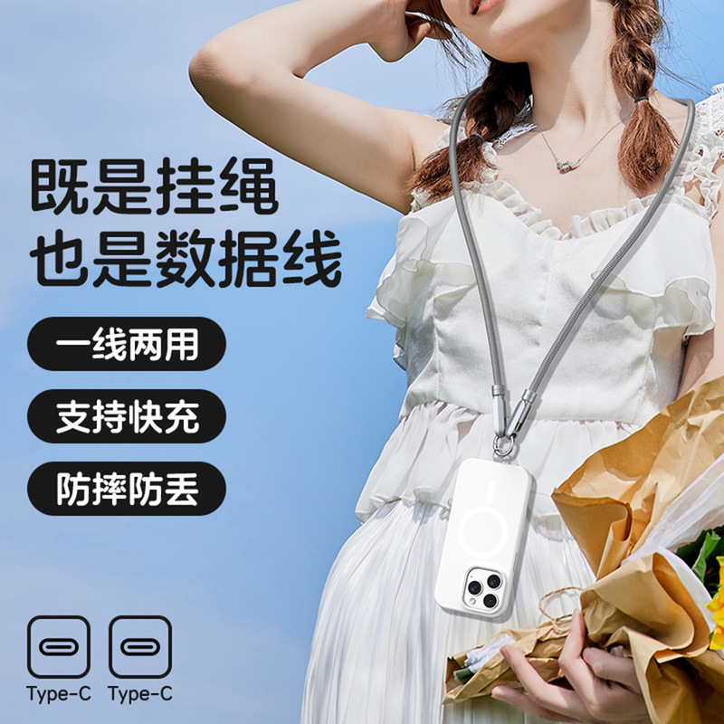 Mobile phone lanyard charging cable 2-in -1 slung cord data cable neck wrist bracelet data cable 2-in -1