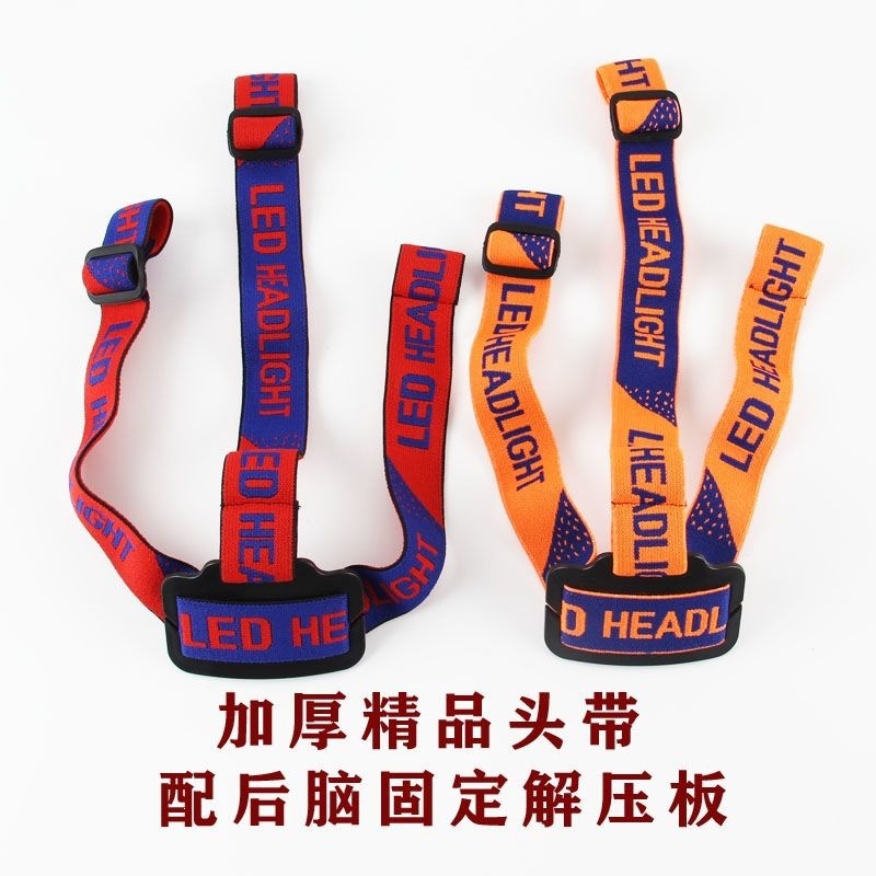 Durable headlamp strap, elastic headband, high-elasticity, thickened, universal headlamp strap, headlamp accessories