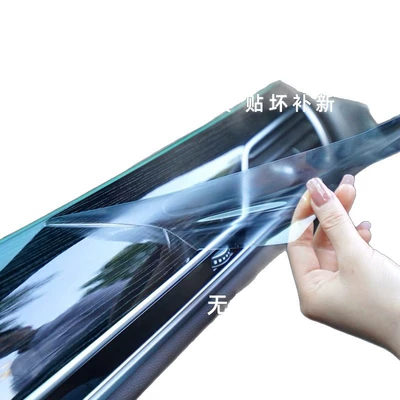 Car interior film | Panel Navigation Screen Tpu Film
