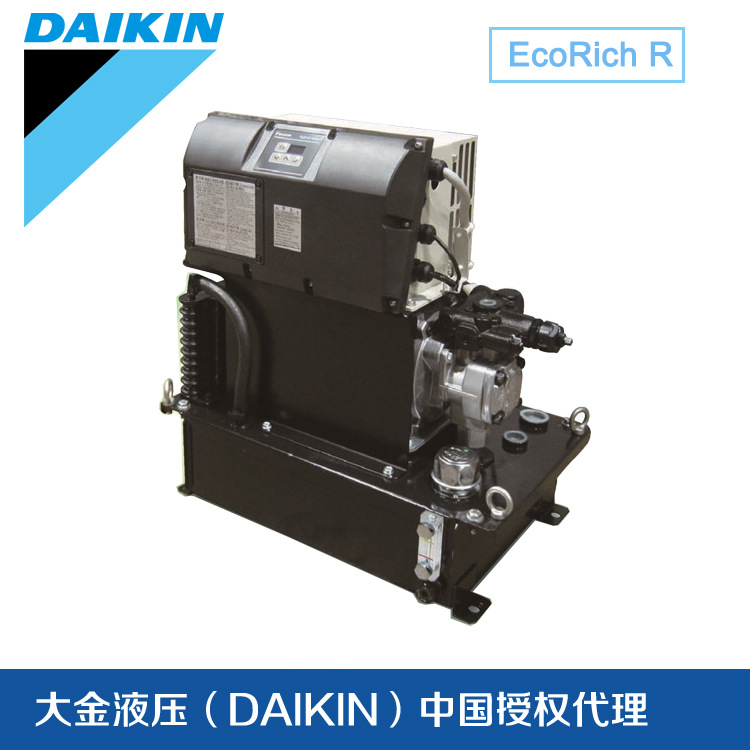 正品日本大金DAIKIN EHU15R EHU30R小型进口液压站 变频液压站