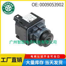 0009053902适用于2013-2015奔驰GLE350 GLE450 GLS450后视摄像头