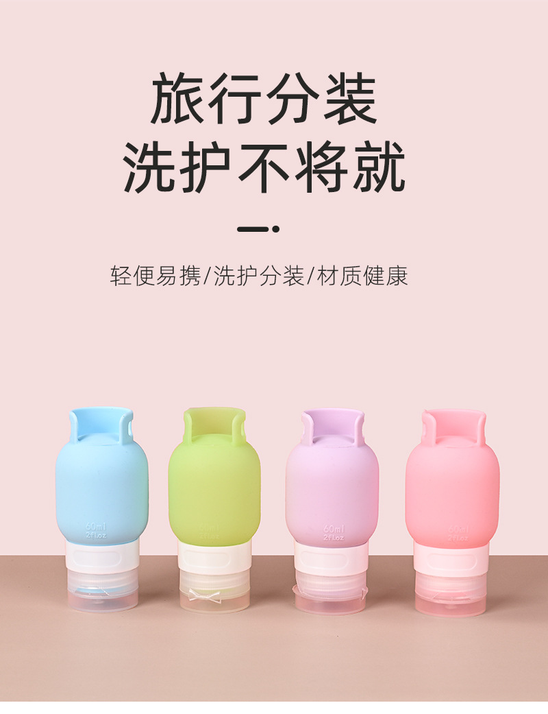 Cross-border popular silicone dispenser bottle four-piece set shampoo and shower gel storage 60ml dispenser bottle with hook brushed