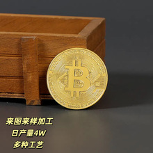 跨境直供美国金币Bitcoin比特硬币牙仙子纪念创意金属外贸虚拟币