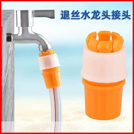 衣钩/挂钩;清洁球/刷;厨房小工具