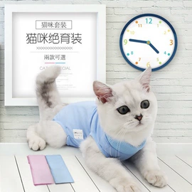 狗狗服装;宠物绝育服/生理裤;狗狗清洁