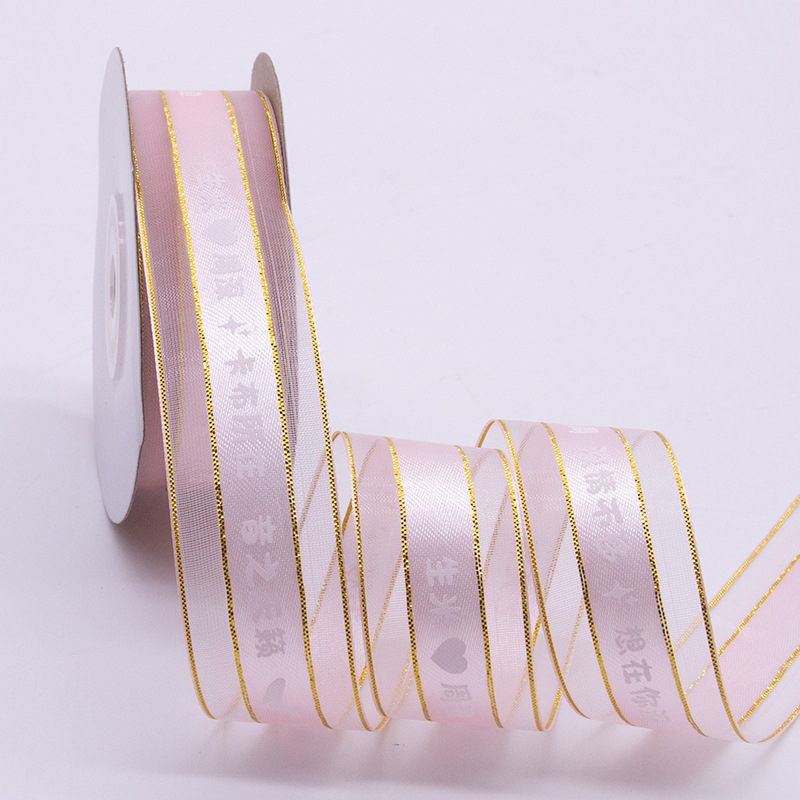 Concert DiDi Band Band Fan Rescue Love Bean Show Band Rescue Band Band Band