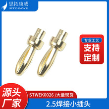 2.5mm�����㽶���^ �Դ�yԇ�����^ �����t�������^�S�ҹ���