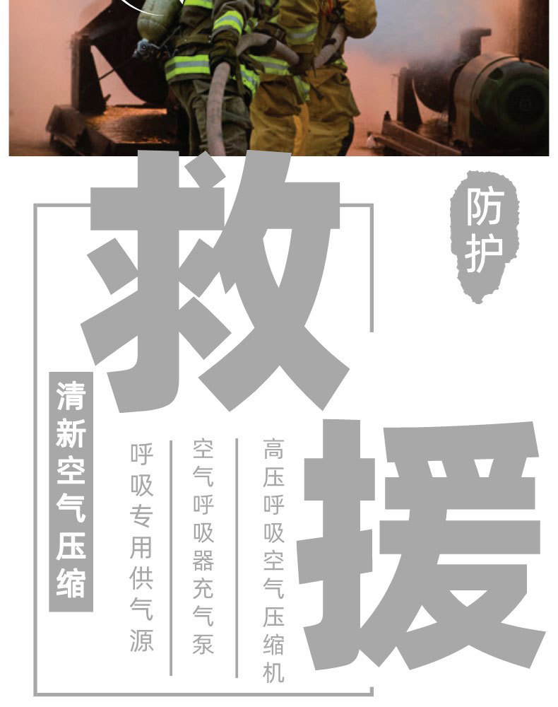 空气呼吸器充气泵4.jpg