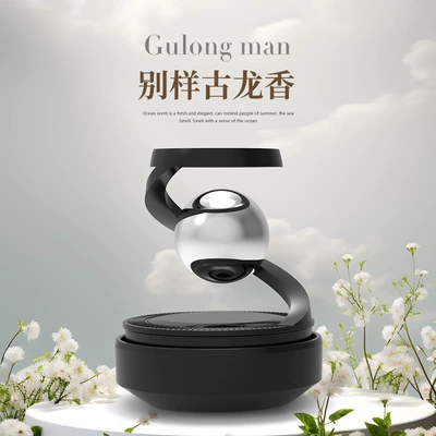 New car aromatherapy solar rotating car perfume wholesale interstellar suspension car perfume advanced ornaments (Car Perfume Aromatherapy) - car-aromatherapy-different-ancient-dragon-solar-rotation