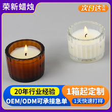 应急消防蜡烛30g香薰大豆手工精油浪漫氛围玻璃杯酥油灯烛光