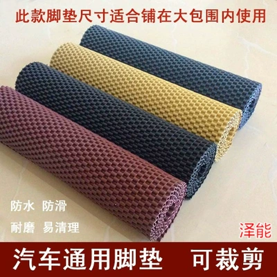 Universal car floor mats, cuttable, single-piece PVC plastic, wear-resistant, easy to clean, driver-side floor mat, small car floor mat