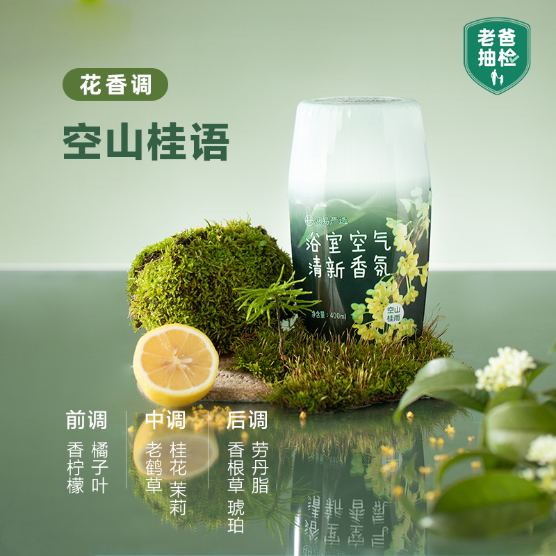 【가을의 향기】콩산 귀위