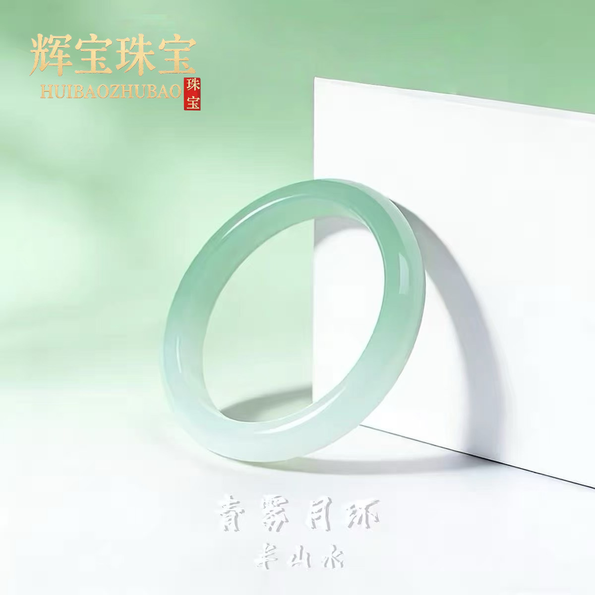 天然冰种玉镯半山水玛瑙手镯女半山半水冰透玉镯冰种玉髓送女友礼