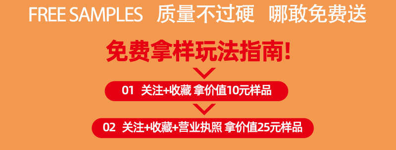 探教詳情1688--最新改版621_13