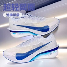 ��ԭVaporfly Next4���p�W���ܲ�Ь�R�������޾����\������Ь��Ů