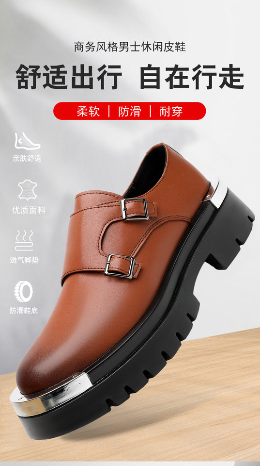 Giày bốt Martin nam cổ thấp mũi vuông kim loại, giày da lười phong cách thường ngày — Màu nâu, màu đen chi tiết 1