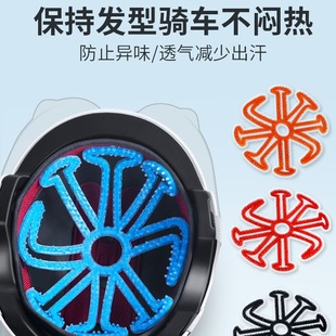 Helmet anti-pressure inner liner hairstyle helmet breathable hair fluffy anti-pressure artifact silicone heat insulation gasket wholesale