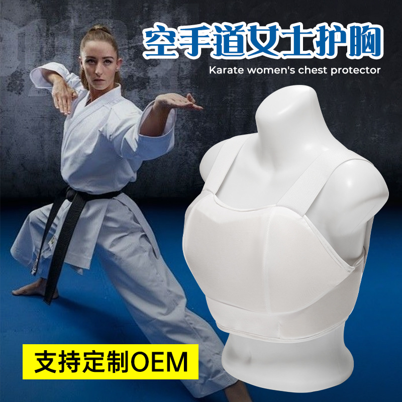 Karate Women's Chest Protector Soft Shell Women's Vest Practical Training Competition Fighting Fighting Self-Defense Armor