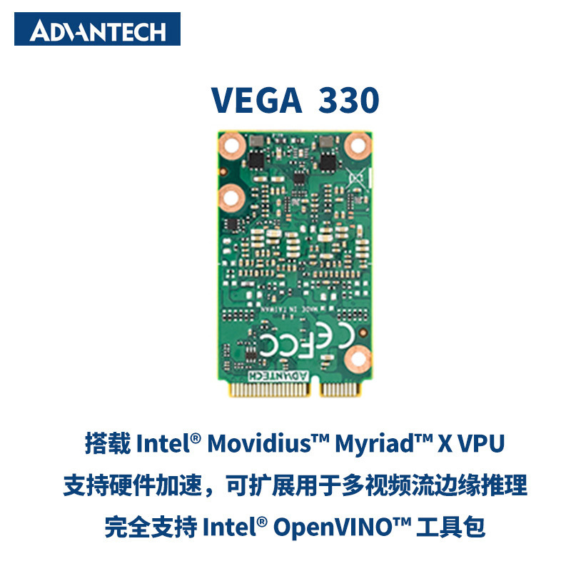Advantech AI module VEGA-330 artificial intelligence accelerator card