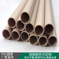 厂家供应塑料PVC水管子加厚塑料管道PVC管子支架细管粗管