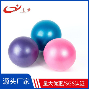 Dream chasing mini pilates ball 25cm fitness ball pvc straw ball 23cm frosted hip ball