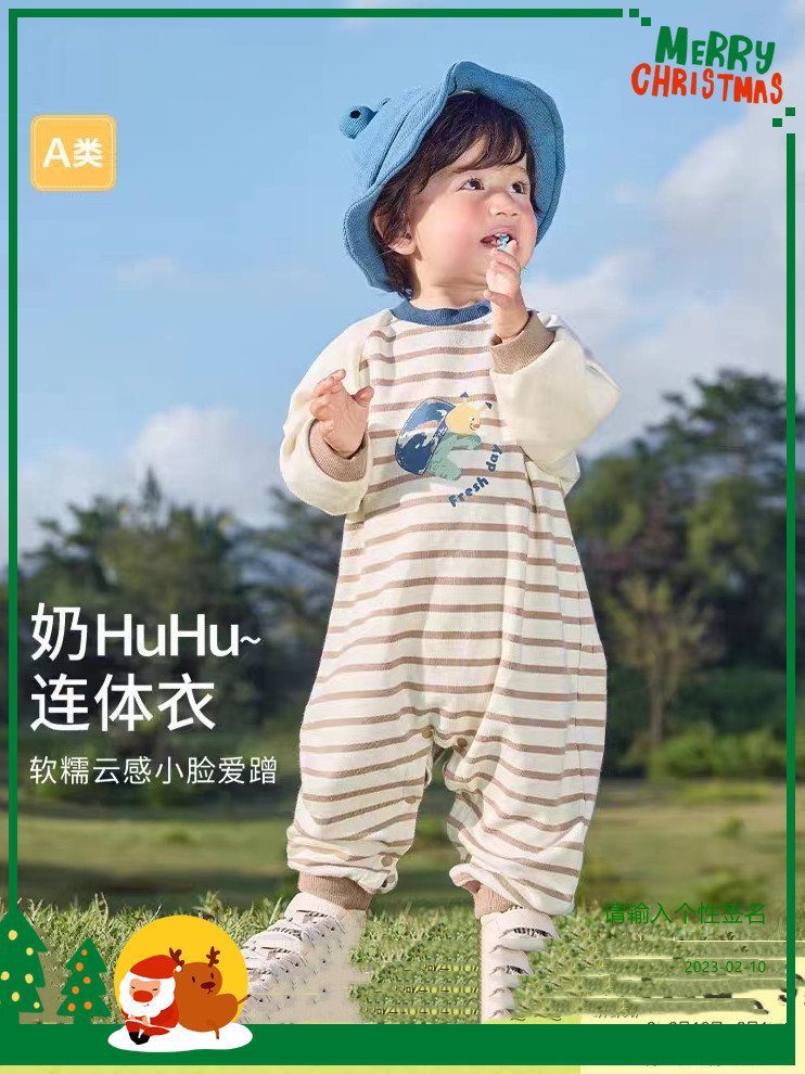 特价婴幼儿连体衣春秋款男女宝宝爬服哈服包臀服时尚新款外穿长袖