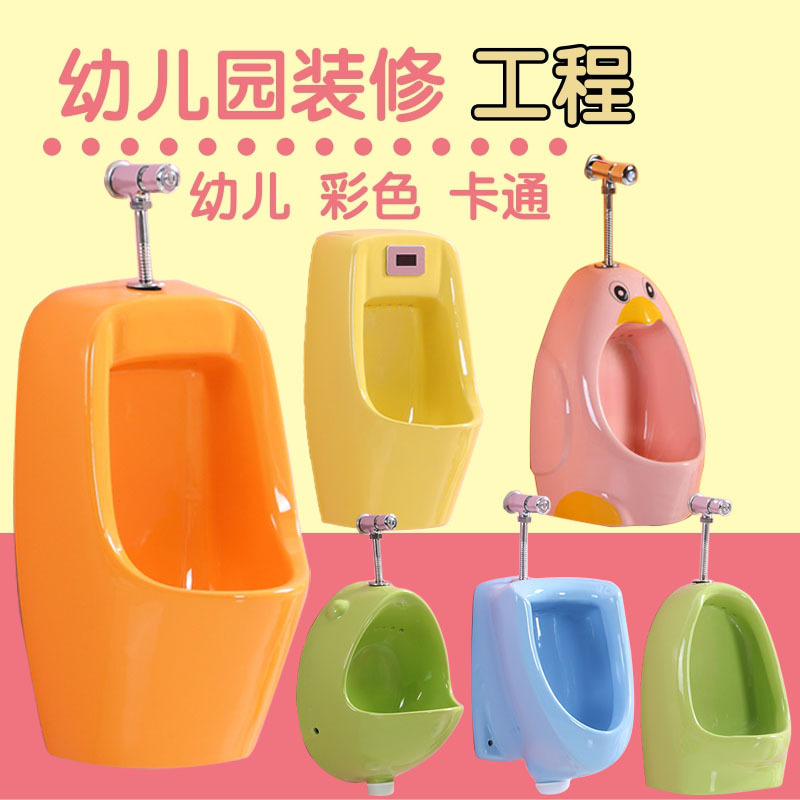 Kindergarten niños de cerámica montado en la pared orinal niño niños de dibujos animados vertical orinal fabricante