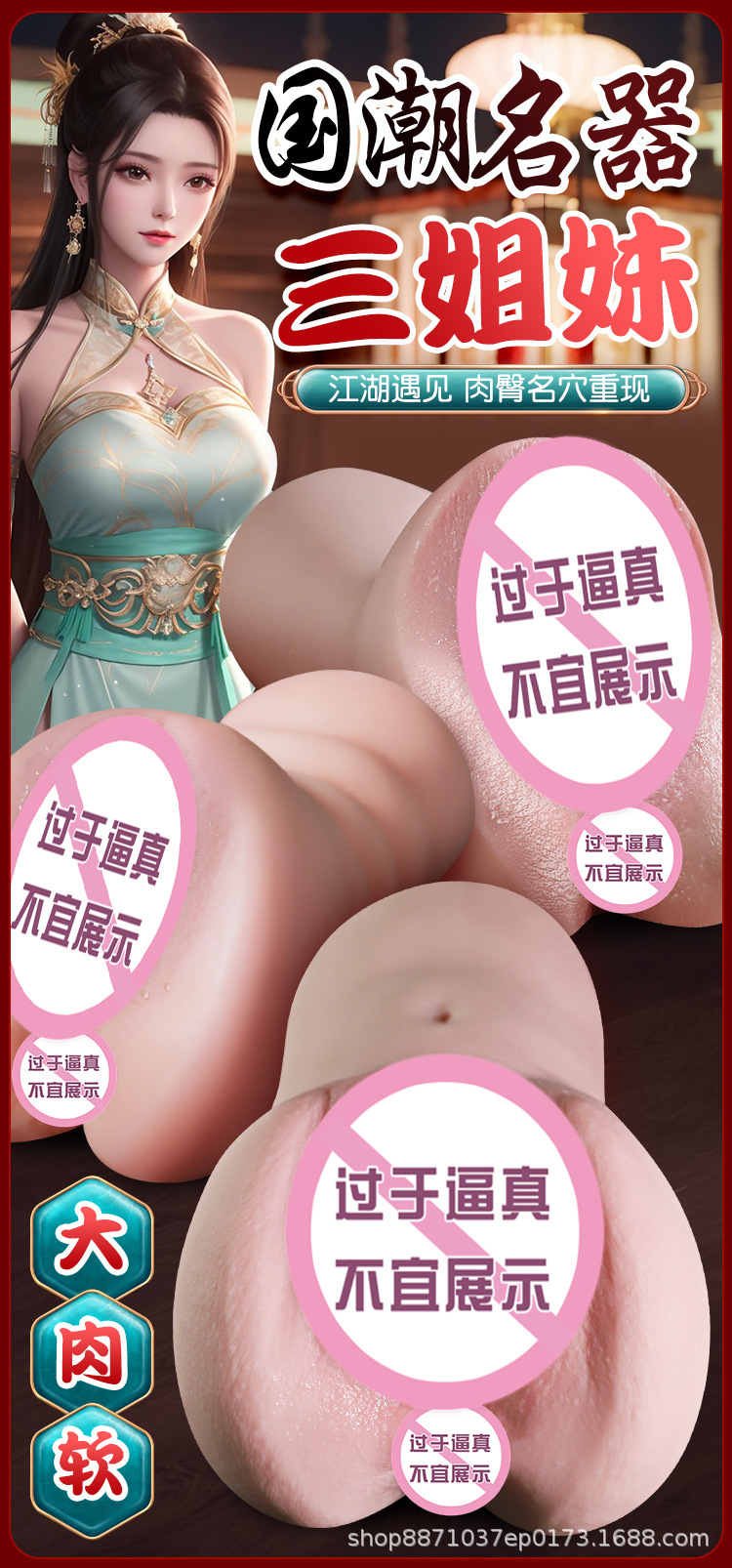 Male Masturbator Airplane Cup with Realistic Vaginal Texture, TPE, Manual Use — detail image 4
