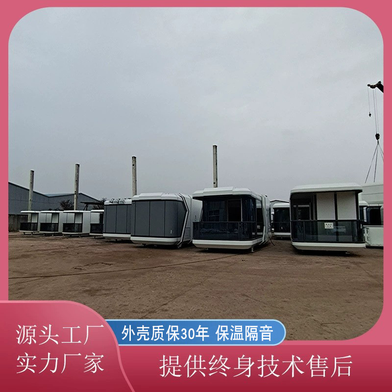 Casa integrada sala de sol Apple Warehouse Mobile Residence Container House Creative Space Capsule Commercial Street Quiosque