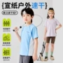 短袖儿童男童青少年t恤