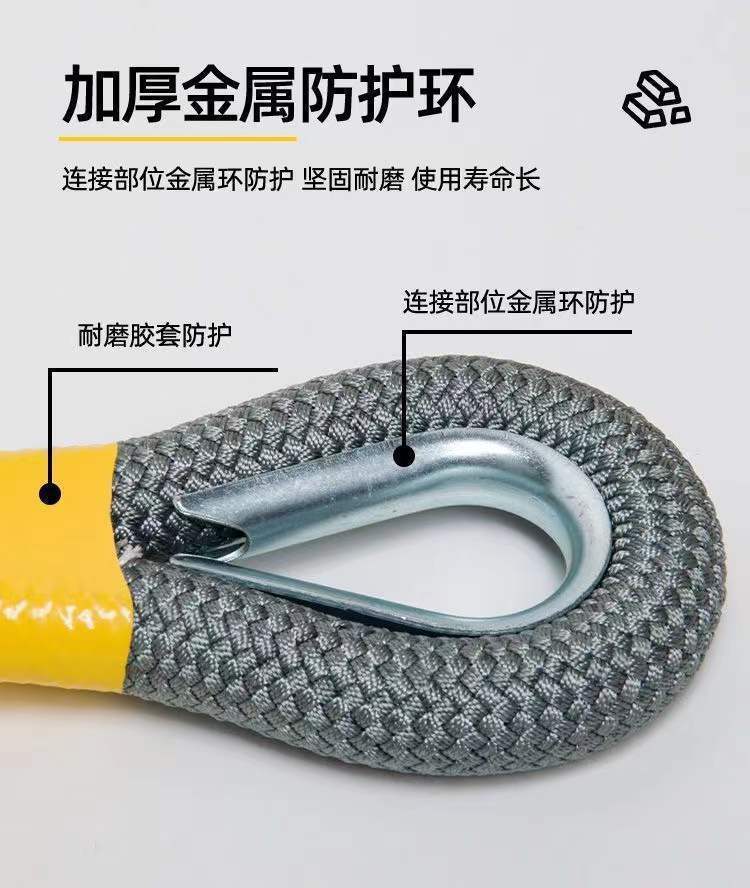 Specialized Car Tow Rope for Modification, 20-Ton Off-Road Traction Rope for Vehicle Rescue, Wholesale Essential for Off-Road Use