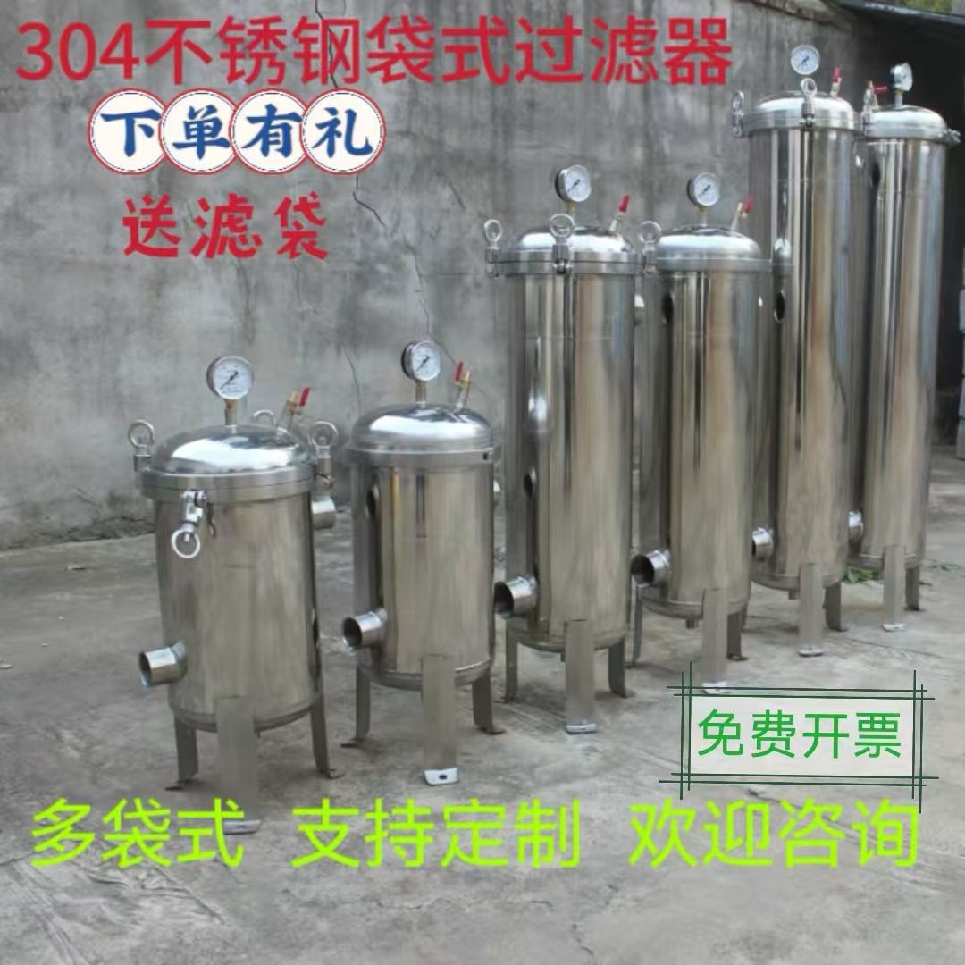 过滤器,304不锈钢,污水,汽油,自来水井水柴油食用油泥沙过滤