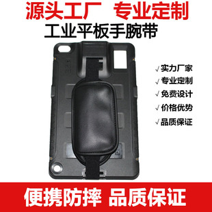 Factory Wholesale Handheld Mobile Terminal Machine Wristband Satchel Display Handheld Machine Wristband Imitation Leather Hand Strap