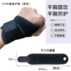OK cloth hand fitness wristband (black)