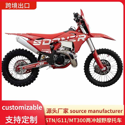 Stoner Racing STN/G11/MT Motosikletlər