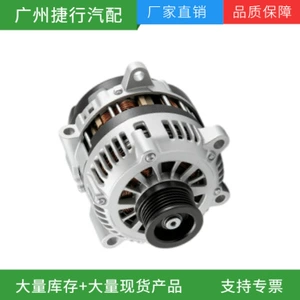 Suitable for the third-generation Land Rover Discovery Sport and Range Rover models; generator part numbers: YLE500390, YLE500190