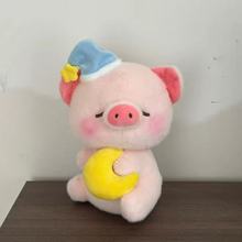 跨境外贸晚安月亮小猪毛绒公仔卡通可爱上学嘟嘟猪玩偶毛绒玩具