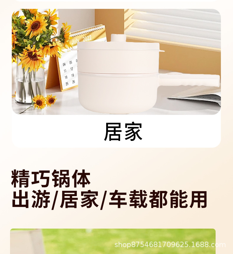 Car Electric Cooking Pot 24V for Large Trucks, 12V for Small Cars, 1.8L Integrated Steaming and Cooking Electric Wok, Car Water Boiler