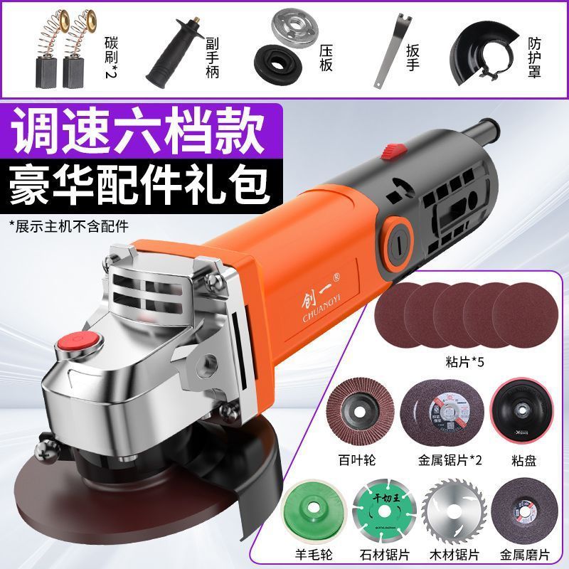 手磨机大功率角磨机家用砂轮抛光打磨机磨光机多功能切割机|undefined