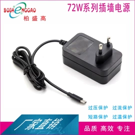 适配器;开关电源;电源适配器