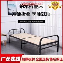 折叠床单人床家用1米1.2米 宿舍出租房陪护简易小床 双人硬板床