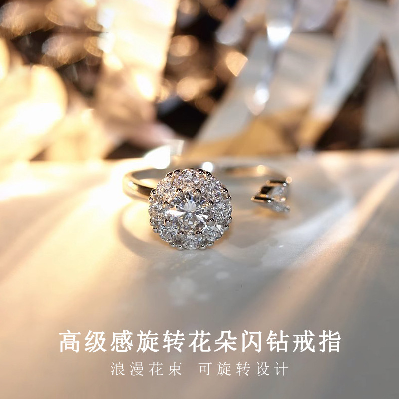 跨境爆款旋转戒指女小清新轻奢开口食指戒时来运转闪钻指环送女友|undefined