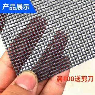 2.1m Small Roll of 304 Stainless Steel Diamond Mesh Window Screen Self-Installed Anti-Theft Diamond Mesh Anti-Mosquito Screen Window Screen