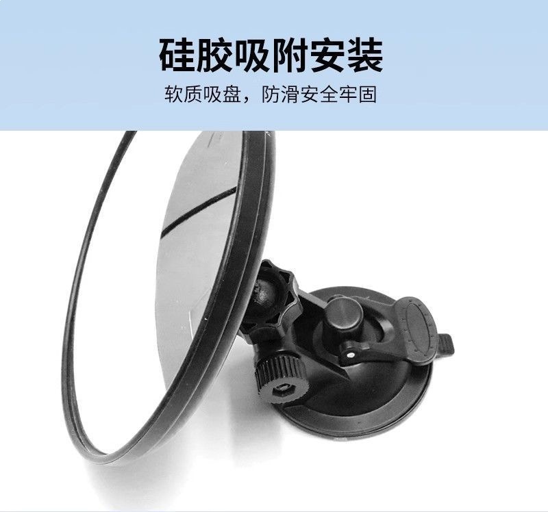 360 ° Wide-Angle Rearview Mirror for Tricycles with No Blind Spots, Suction Cup Type Convex Reversing Mirror, Large Field of View Reflective Mirror, Universal